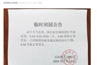 开云足彩下载app截图1